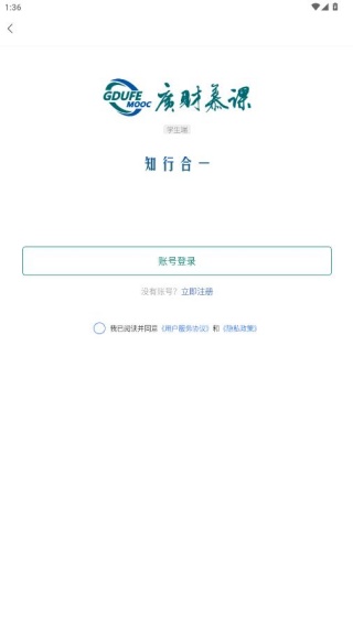 ���Ľ���ֻ���app�ٷ�����