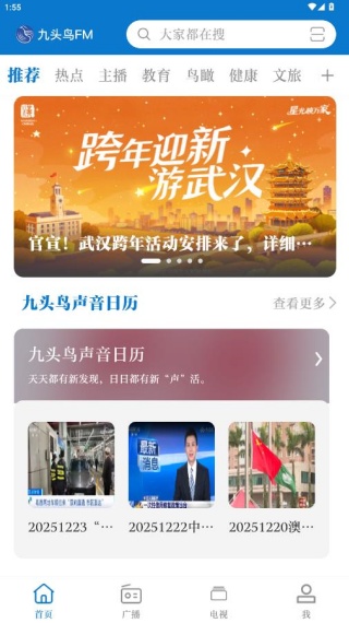 ��ͷ��FM���عٷ���