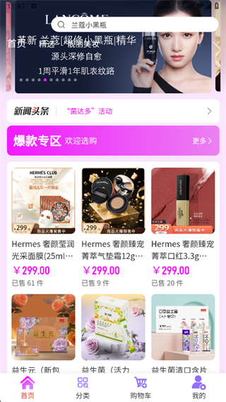 �ں�����app����