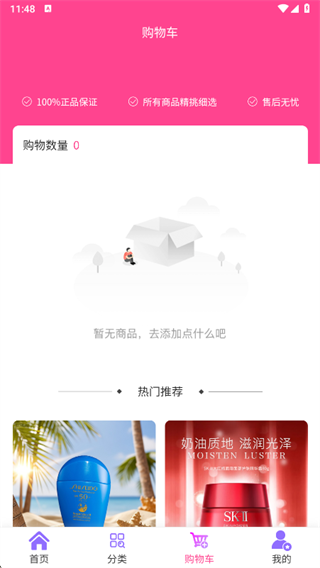 �ں�����app����