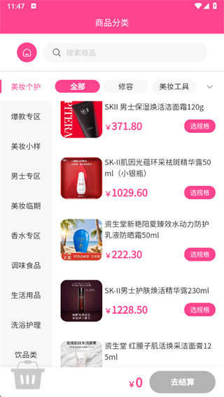 �ں�����app����