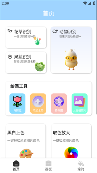 ���׻滭��