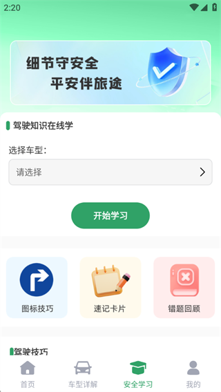 ����ETC����ͨ