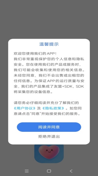 �ƺ����컰��app����