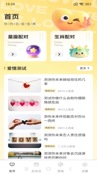 �ƺ����컰��app����