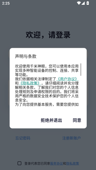 ǧ������app���ذ�װ���°�