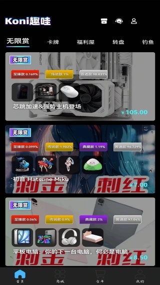 KoniȤ��app����