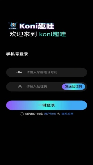 KoniȤ��app����