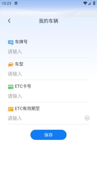 ����ETCͨ�а����°�����