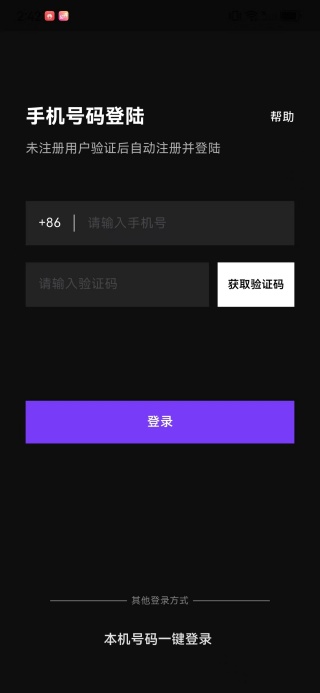 �Ӱ�app����