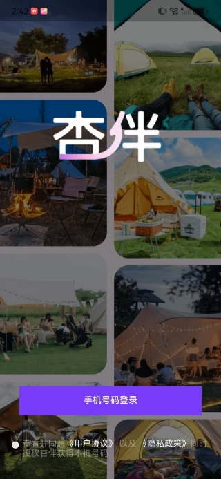 �Ӱ�app����