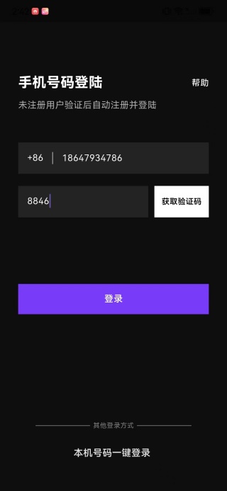 �Ӱ�app����