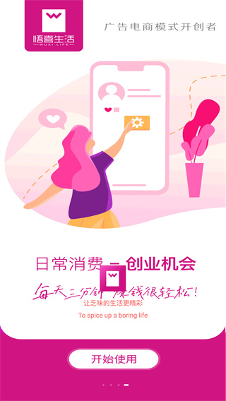 ��ϲ����app׬Ǯ�ٷ�����