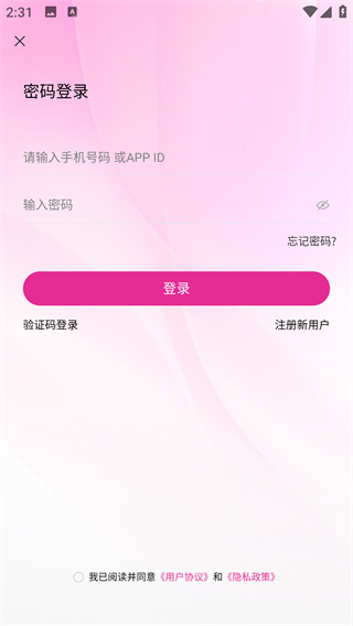 ��ϲ����app׬Ǯ�ٷ�����