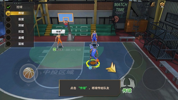 篮球高高手游戏2025最新版 篮球高高手游戏2025最新版