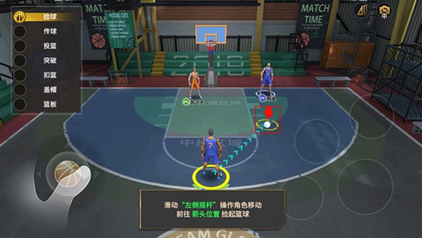 篮球高高手游戏2025最新版 篮球高高手游戏2025最新版