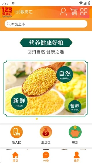 123���̻�app����