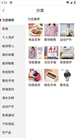 123���̻�app����