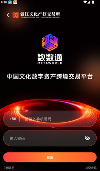 ���Ľ�����ͨapp���°�����