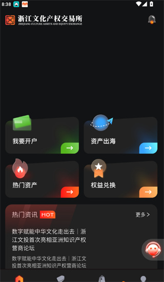 ���Ľ�����ͨapp���°�����