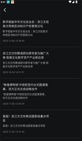 ���Ľ�����ͨapp���°�����