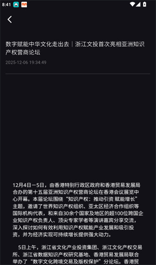 ���Ľ�����ͨapp���°�����