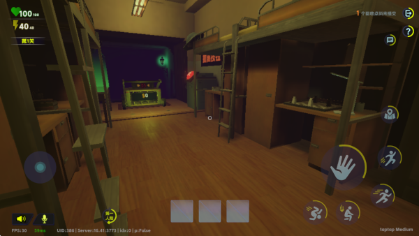 ����У԰��Ϸ����