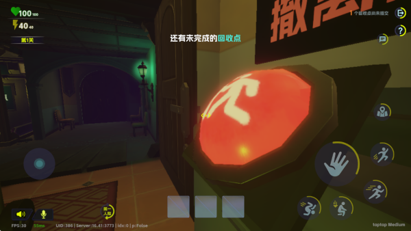 ����У԰��Ϸ����