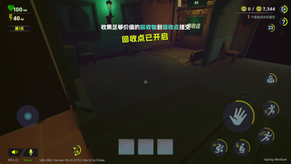 ����У԰��Ϸ����