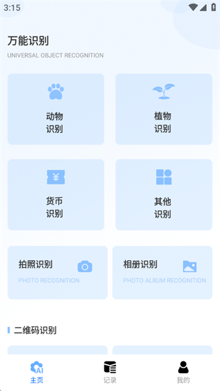 ��������ʶ��