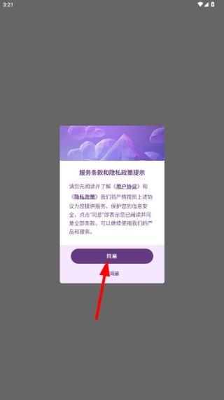 �����İ���app�ٷ�������