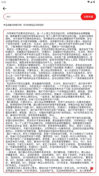 �����İ���app�ٷ�������