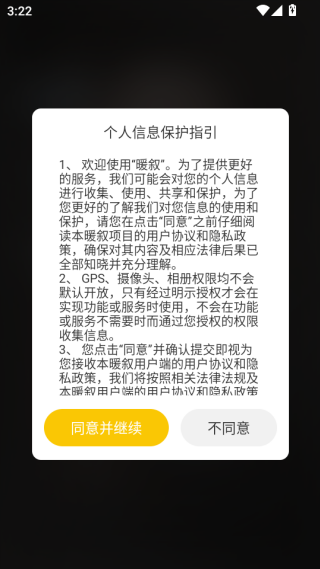 ů����app����