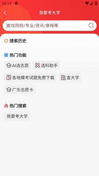 ��Ҫ����ѧ���°�����