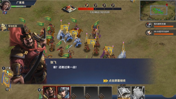 ��ʥ���Ƴ���׿�ٷ���Ϸ����