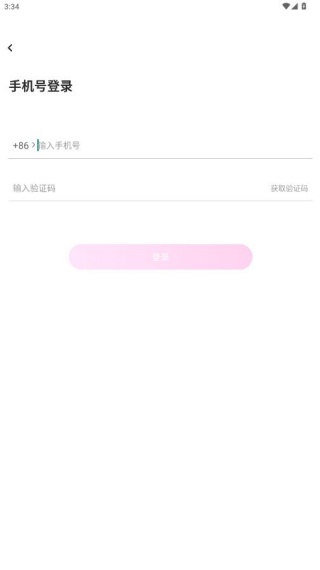 缘语交友app下载最新版 缘语交友app下载最新版