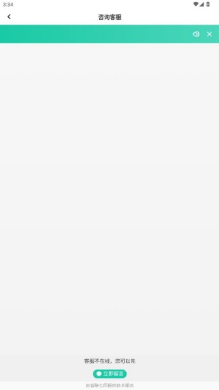 缘语交友app下载最新版 缘语交友app下载最新版