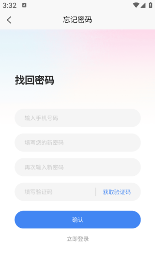 ���������̻���app����