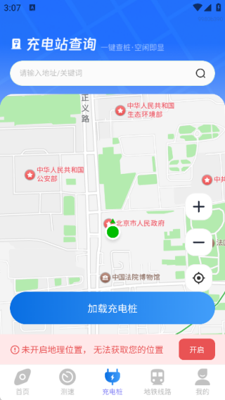 ���ŵ�ͼ����app����