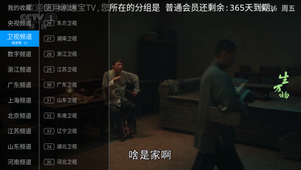 ���Ա�TV�ֻ�������