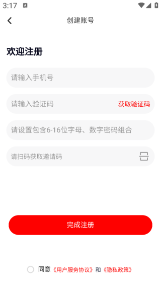 ��ջ��ѡapp����