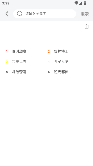 ����̾�ƽ̨����