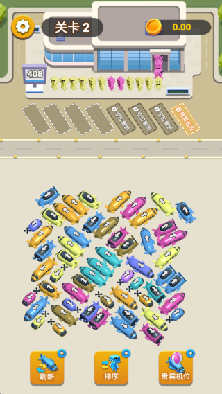 ͨ�ش�ʦ��Ϸ����