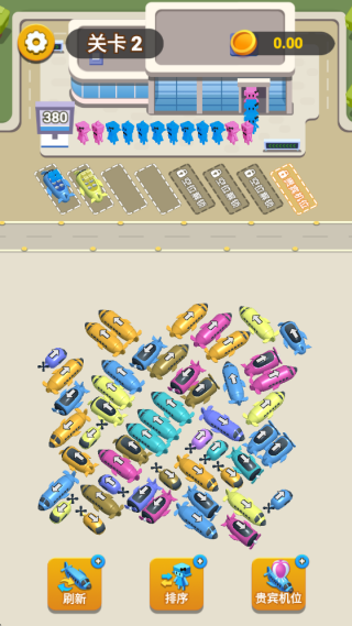 ͨ�ش�ʦ��Ϸ����