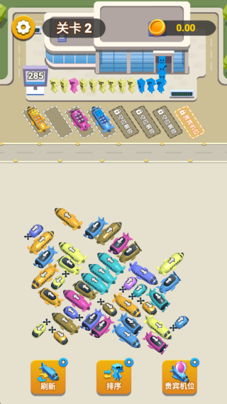 ͨ�ش�ʦ��Ϸ����