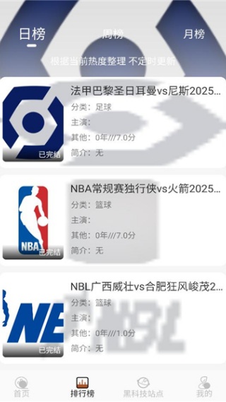 ��Ӱ��app���ذ�װ