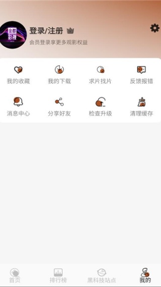 ��Ӱ��app���ذ�װ