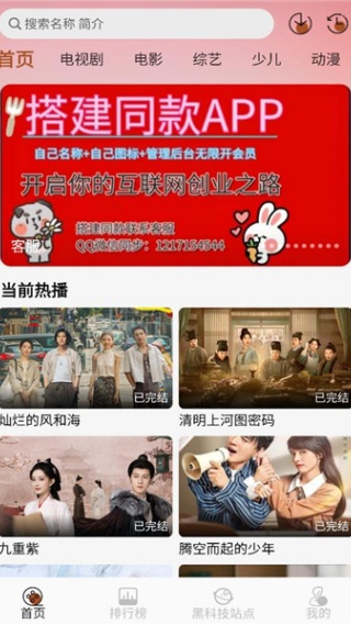 ��Ӱ��app���ذ�װ