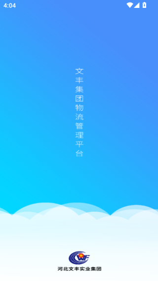 �ķ���ͨapp���°�����