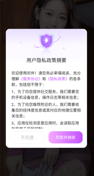 ����app����